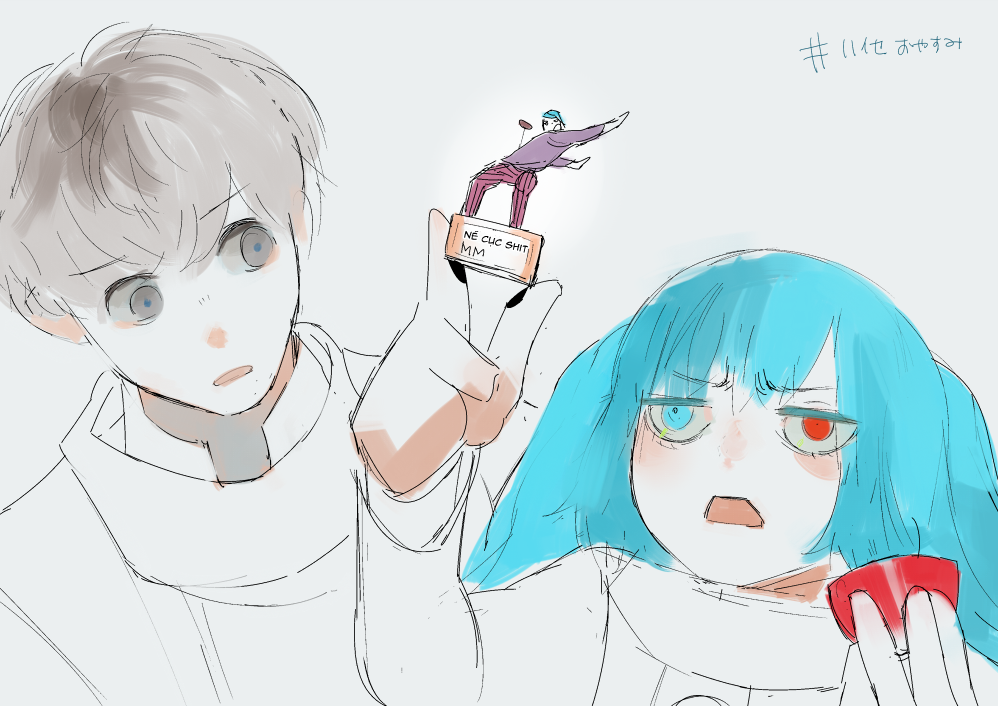 Tokyo Ghoul:Re Chapter 23.5 - Trang 2