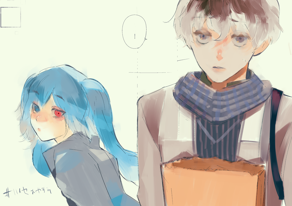 Tokyo Ghoul:Re Chapter 23.5 - Trang 2