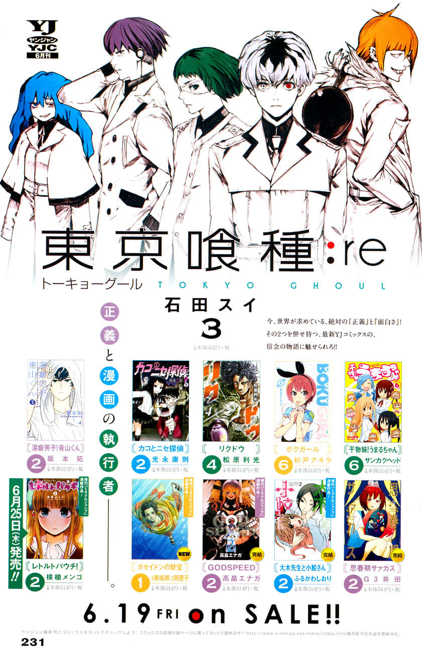 Tokyo Ghoul:Re Chapter 31.5 - Trang 2