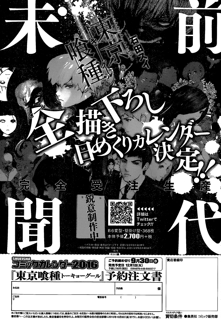 Tokyo Ghoul:Re Chapter 39 - Trang 2