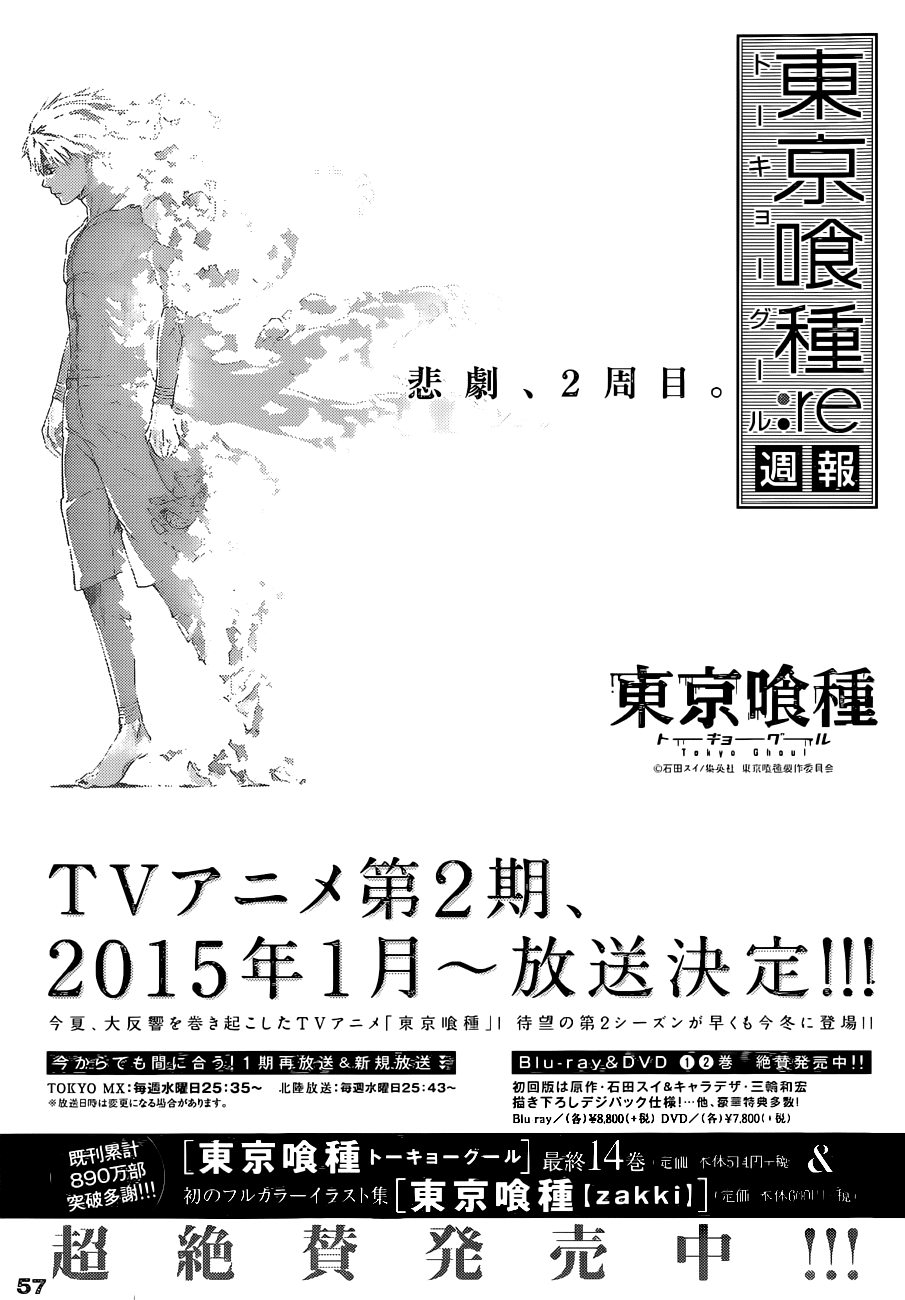 Tokyo Ghoul:Re Chapter 4 - Trang 2