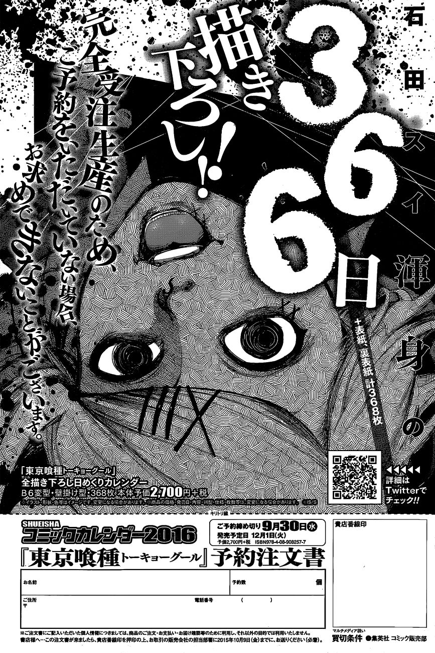 Tokyo Ghoul:Re Chapter 41 - Trang 2