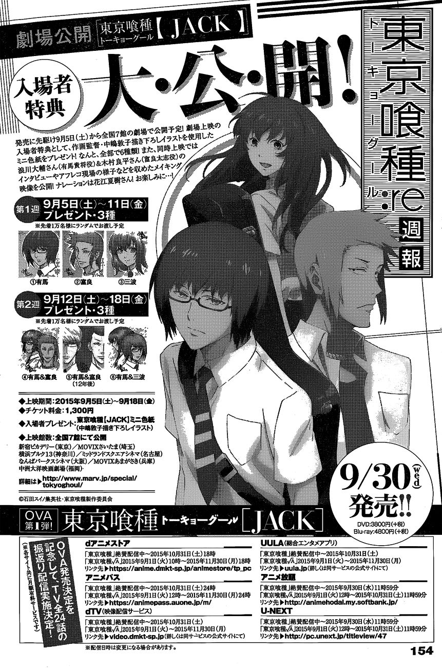 Tokyo Ghoul:Re Chapter 41 - Trang 2