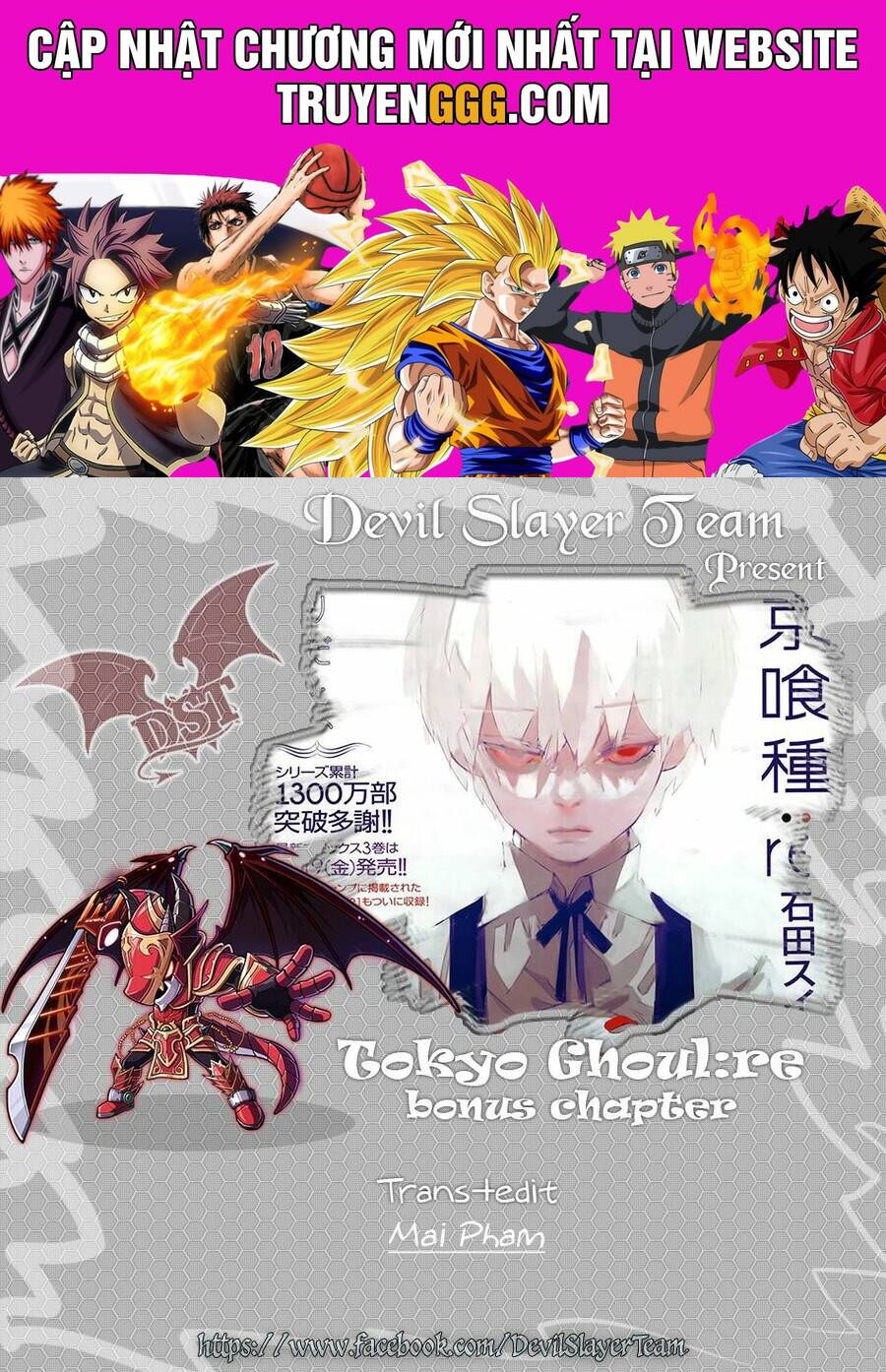 Tokyo Ghoul:Re Chapter 44.1 - Trang 2