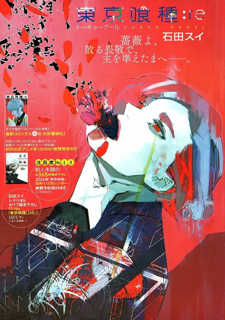 Tokyo Ghoul:Re Chapter 45 - Trang 2