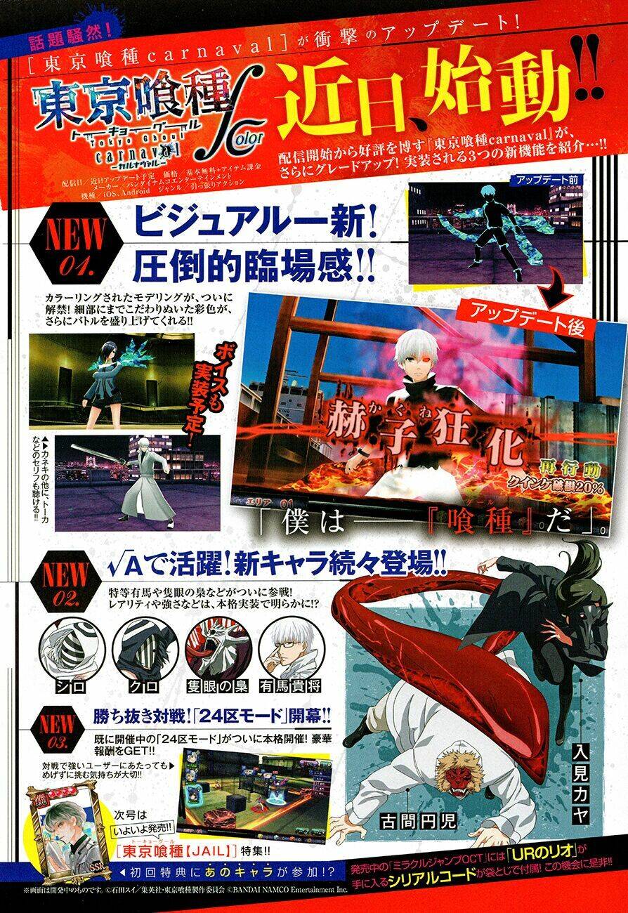 Tokyo Ghoul:Re Chapter 45 - Trang 2