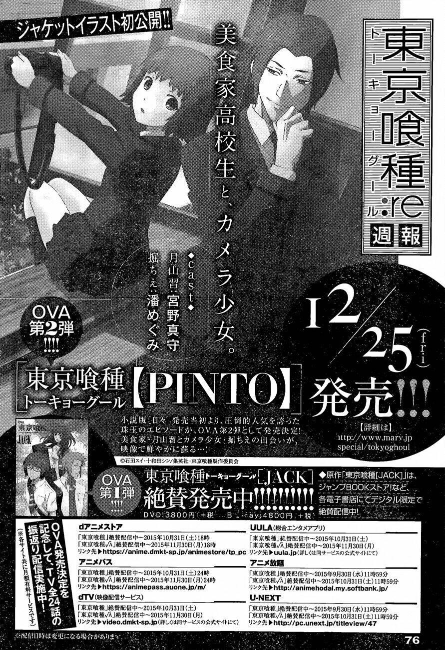 Tokyo Ghoul:Re Chapter 49 - Trang 2