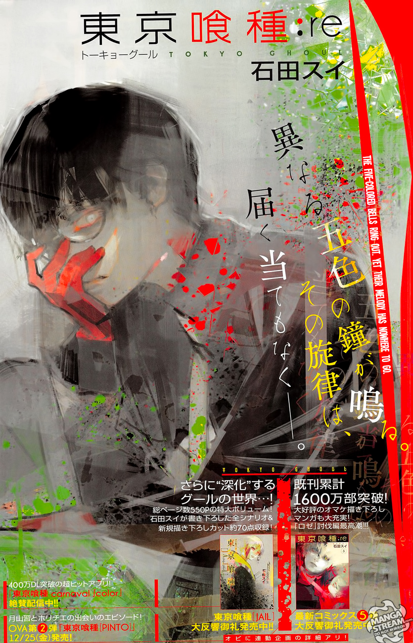 Tokyo Ghoul:Re Chapter 58 - Trang 2