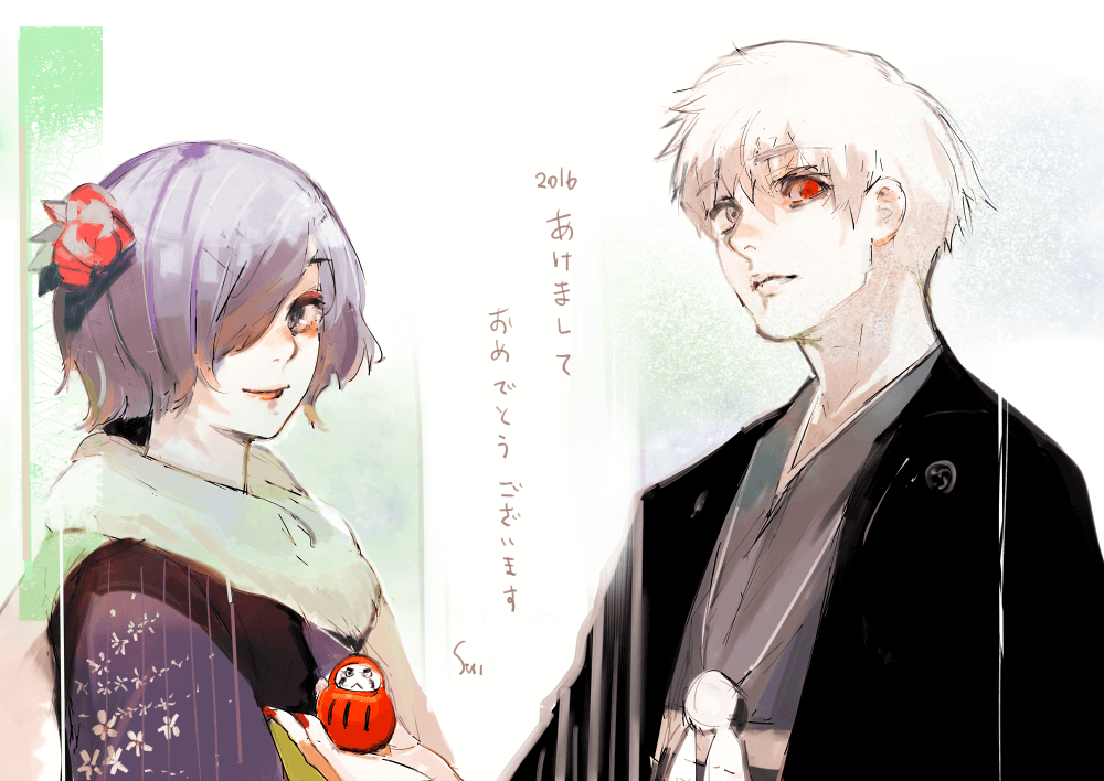 Tokyo Ghoul:Re Chapter 60 - Trang 2
