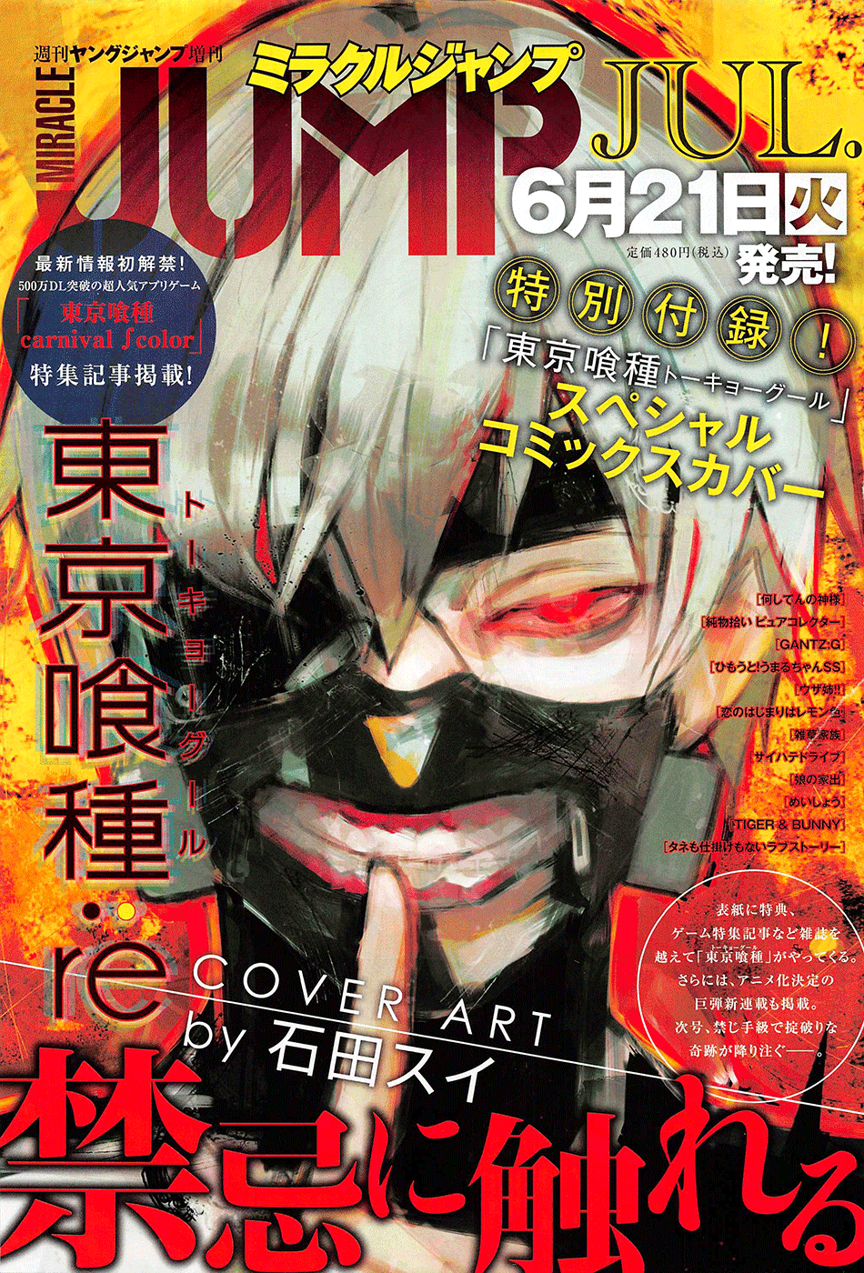 Tokyo Ghoul:Re Chapter 80 - Trang 2