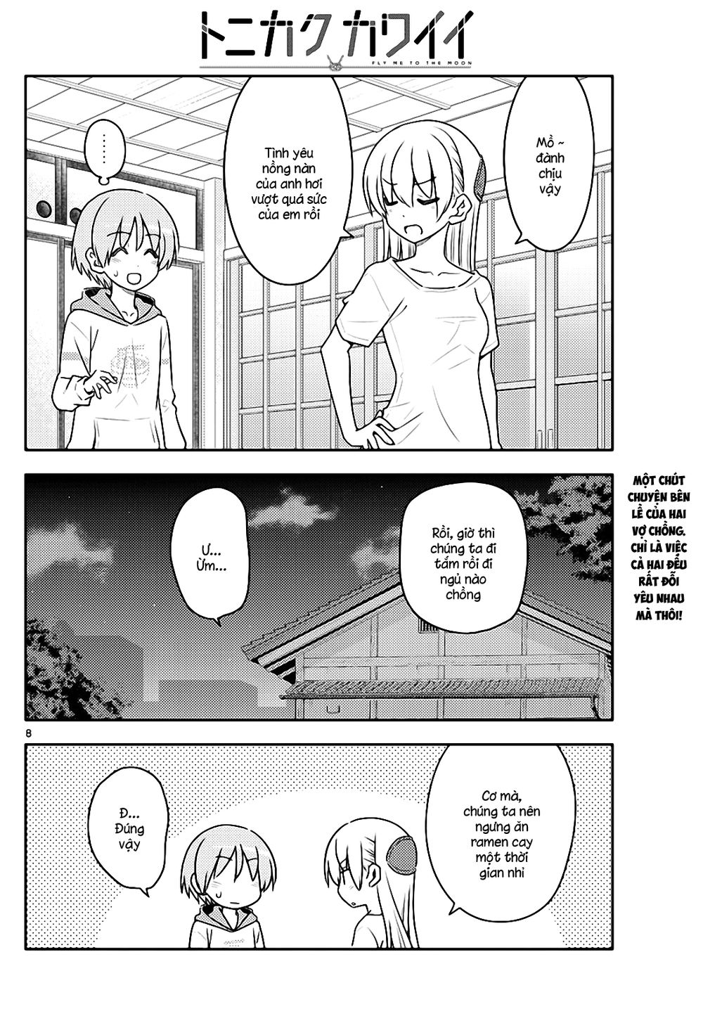 Tóm Lại Là Em Dễ Thương Được Chưa Chapter 112 - Trang 2