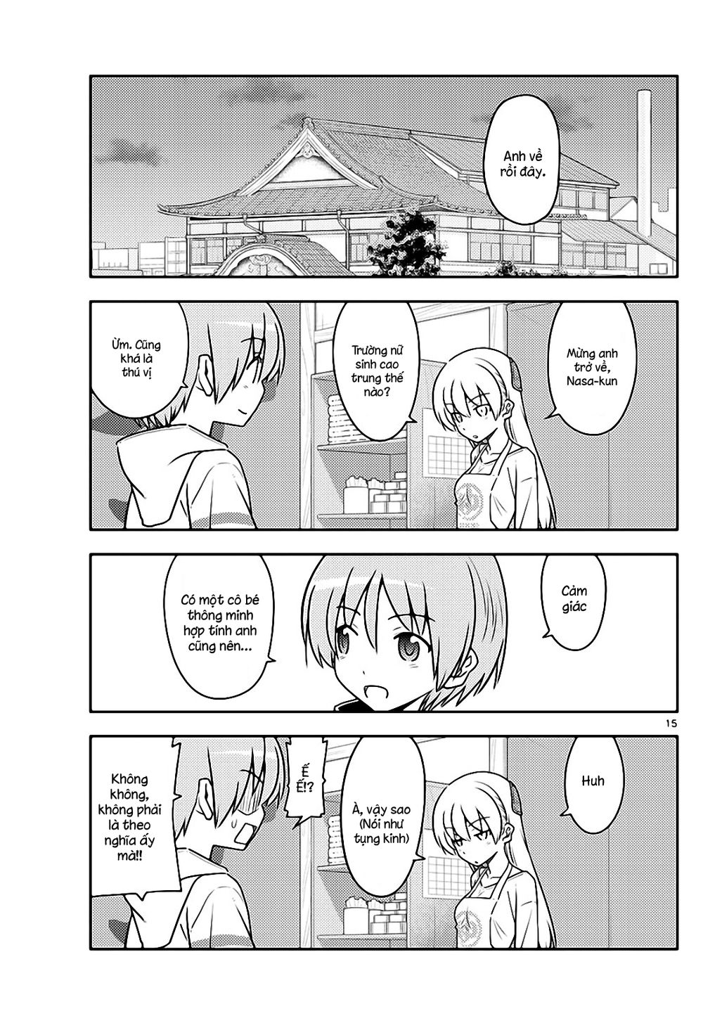 Tóm Lại Là Em Dễ Thương Được Chưa Chapter 113 - Trang 2