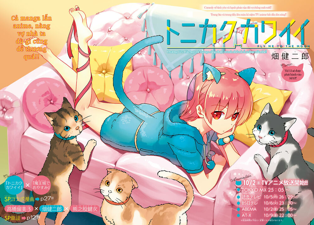 Tóm Lại Là Em Dễ Thương Được Chưa Chapter 127 - Trang 2