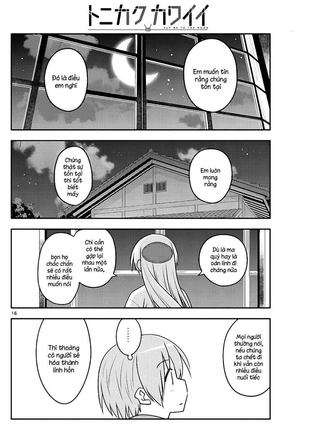 Tóm Lại Là Em Dễ Thương Được Chưa Chapter 131 - Trang 2