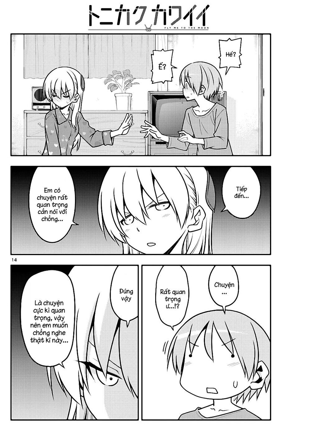 Tóm Lại Là Em Dễ Thương Được Chưa Chapter 135 - Trang 2