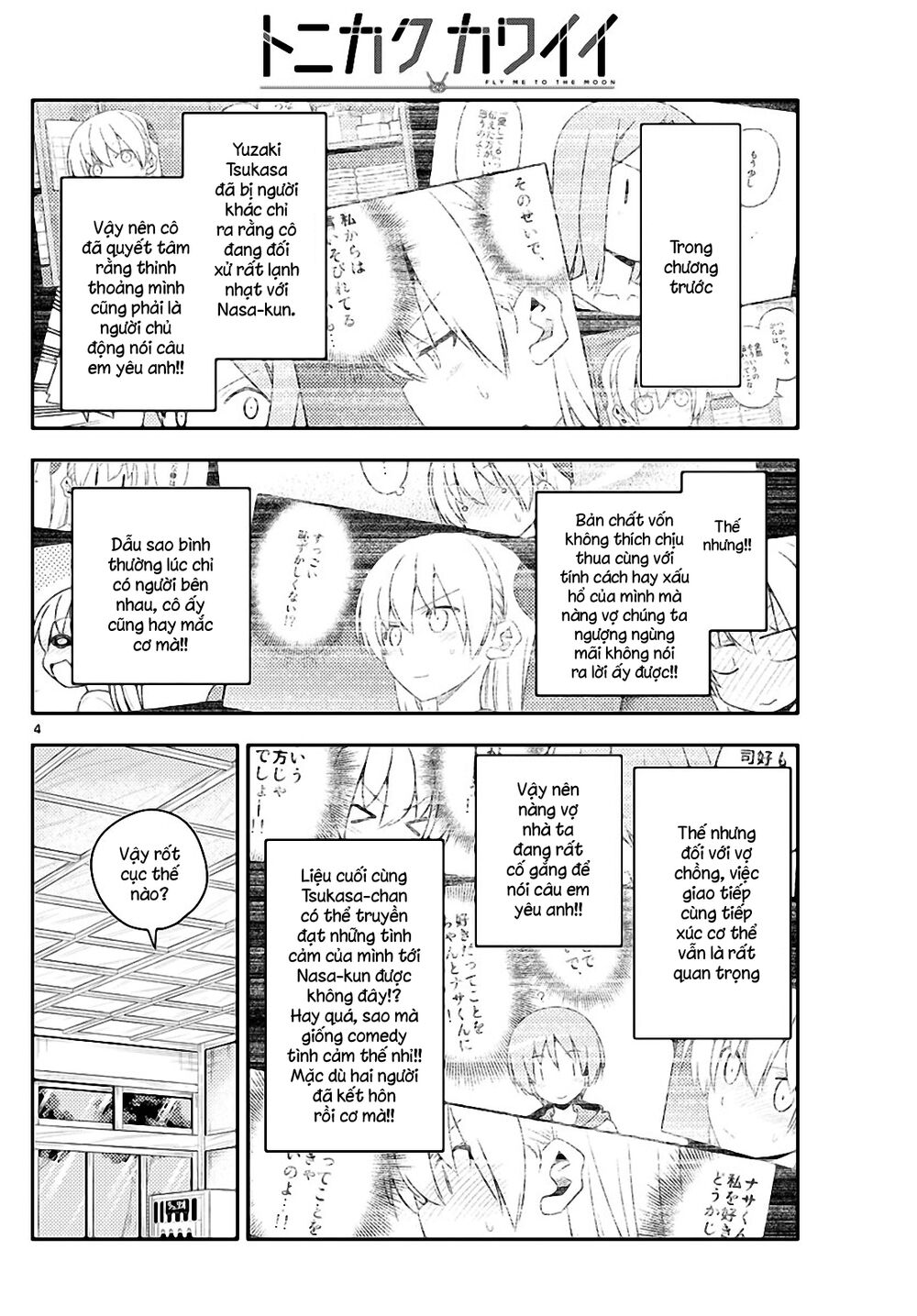 Tóm Lại Là Em Dễ Thương Được Chưa Chapter 135 - Trang 2