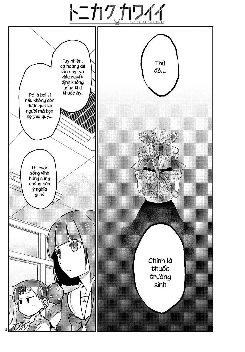 Tóm Lại Là Em Dễ Thương Được Chưa Chapter 141 - Trang 2