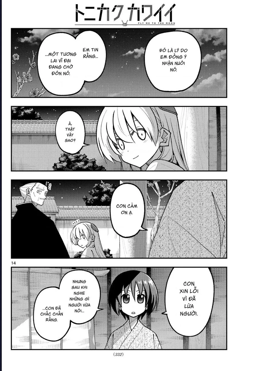 Tóm Lại Là Em Dễ Thương Được Chưa Chapter 331 - Trang 2