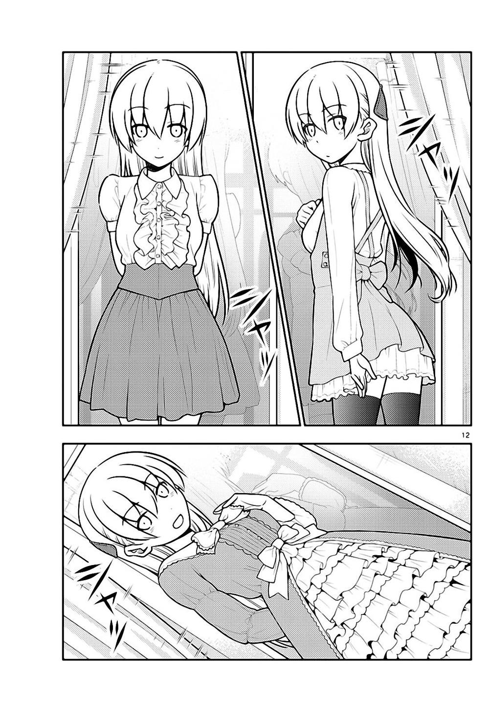 Tóm Lại Là Em Dễ Thương Được Chưa Chapter 36 - Trang 2