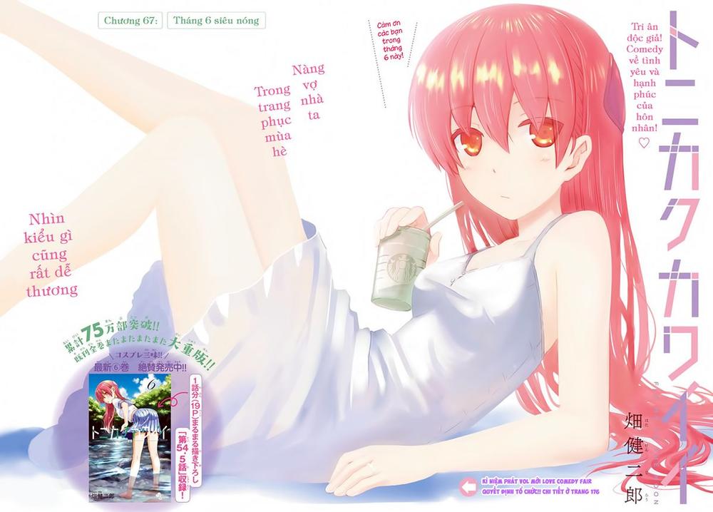 Tóm Lại Là Em Dễ Thương Được Chưa Chapter 67 - Trang 2