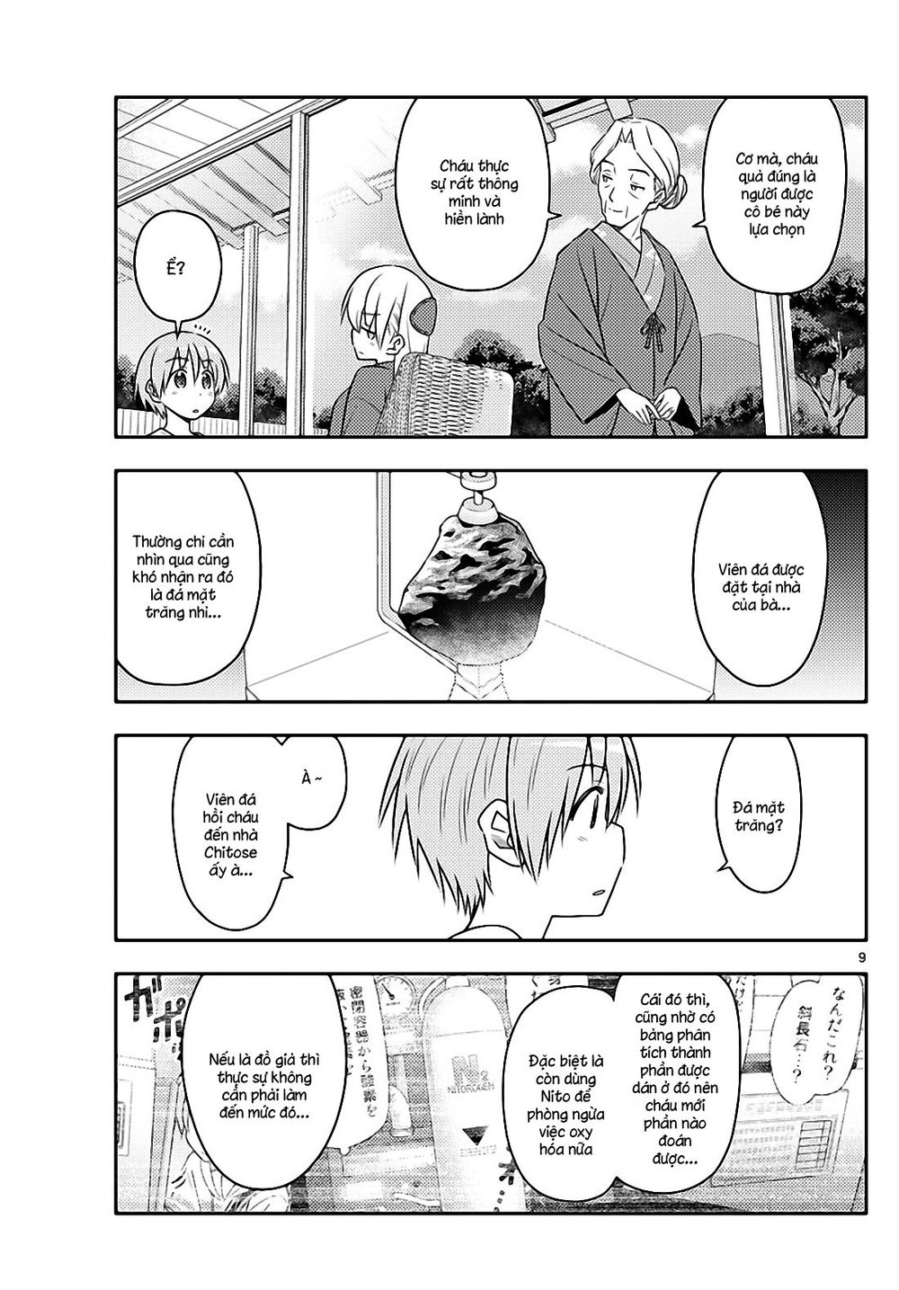 Tóm Lại Là Em Dễ Thương Được Chưa Chapter 71 - Trang 2