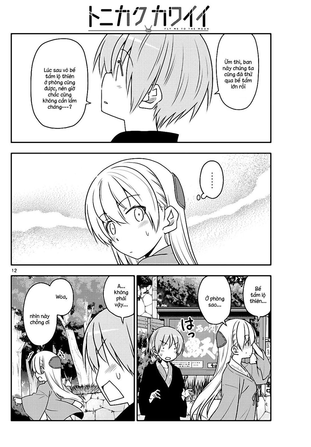 Tóm Lại Là Em Dễ Thương Được Chưa Chapter 72 - Trang 2