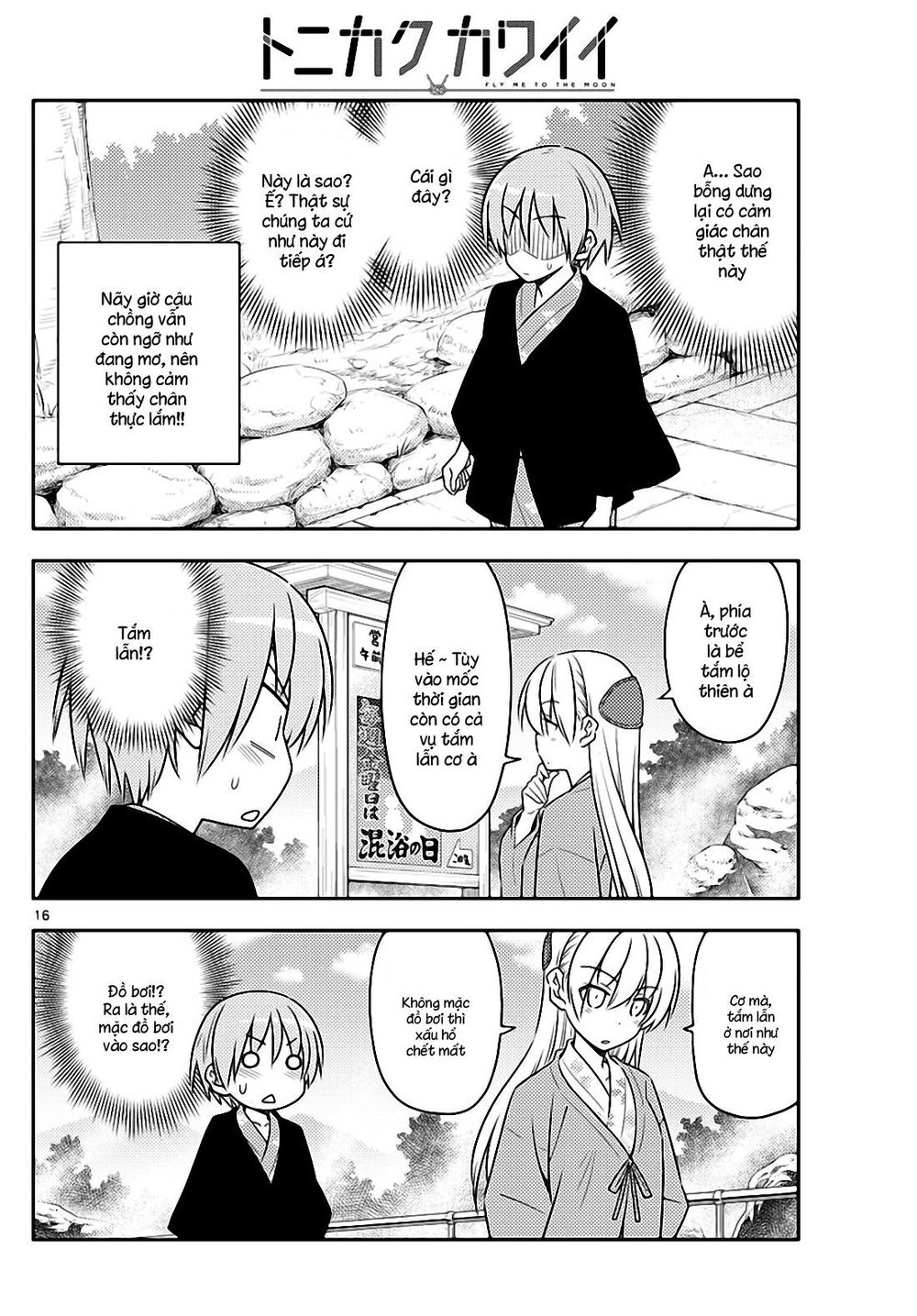 Tóm Lại Là Em Dễ Thương Được Chưa Chapter 72 - Trang 2