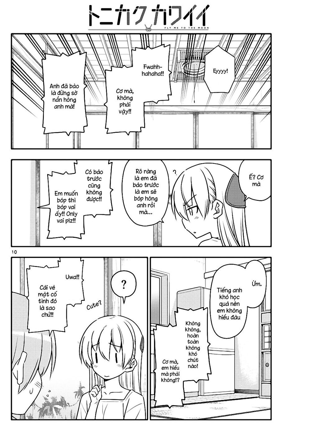 Tóm Lại Là Em Dễ Thương Được Chưa Chapter 84 - Trang 2