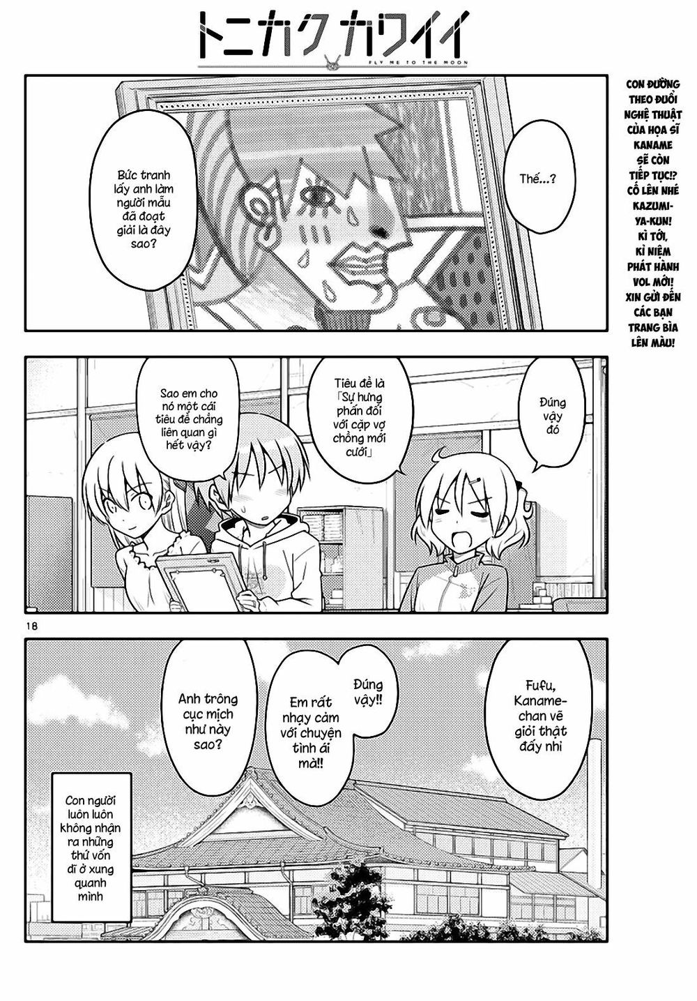 Tóm Lại Là Em Dễ Thương Được Chưa Chapter 95 - Trang 2