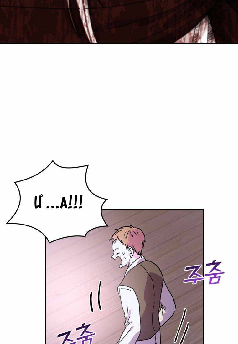 Tồn Tại Như Nàng Công Chúa Dã Chủng Chapter 2 - Trang 2