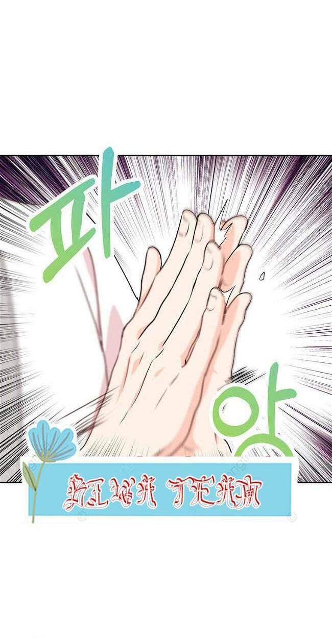 Tồn Tại Như Nàng Công Chúa Dã Chủng Chapter 24 - Trang 2