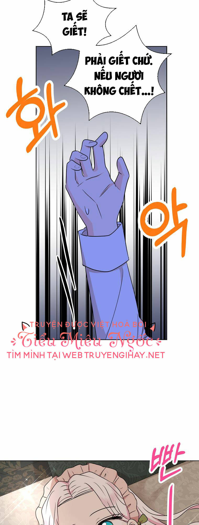 Tồn Tại Như Nàng Công Chúa Dã Chủng Chapter 35 - Trang 2