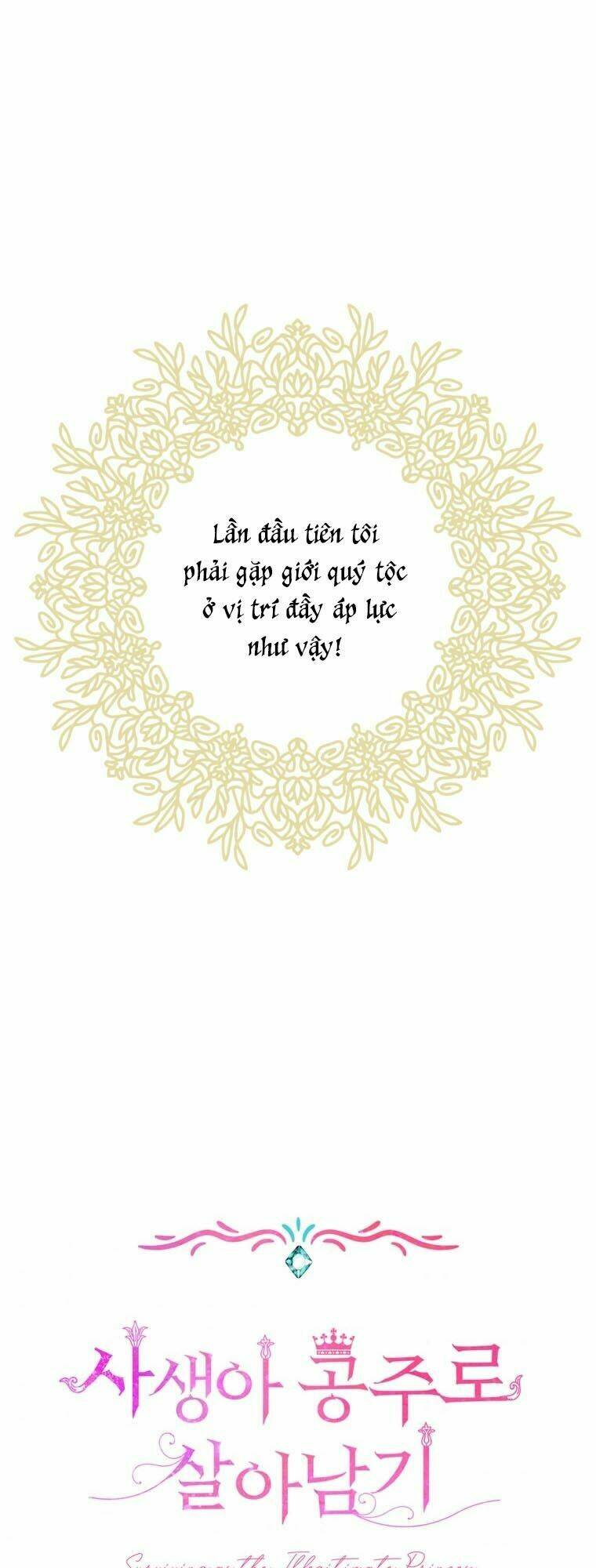 Tồn Tại Như Nàng Công Chúa Dã Chủng Chapter 9 - Trang 2