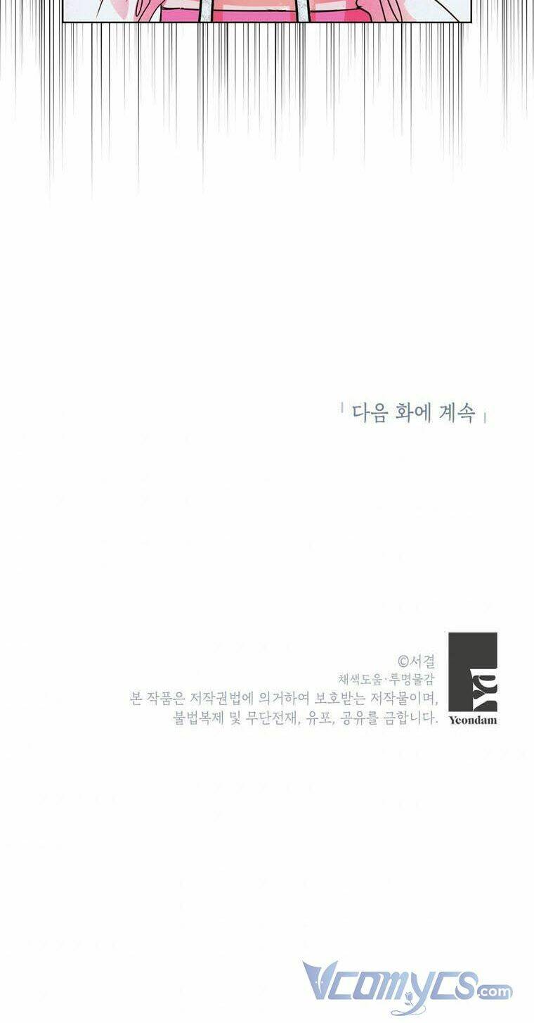 Tồn Tại Như Nàng Công Chúa Dã Chủng Chapter 9 - Trang 2