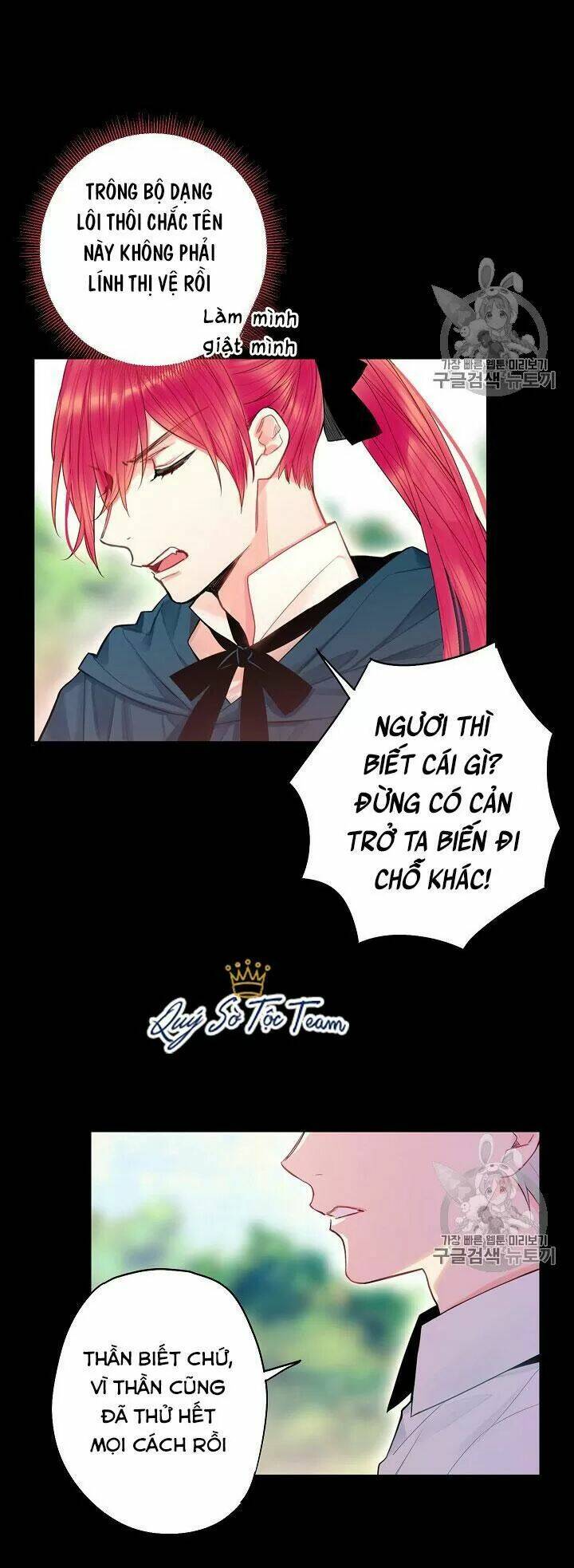 Tồn Tại Với Tư Cách Là Vợ Của Nam Chính Chapter 127 - Trang 2