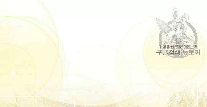 Tồn Tại Với Tư Cách Là Vợ Của Nam Chính Chapter 128 - Trang 2