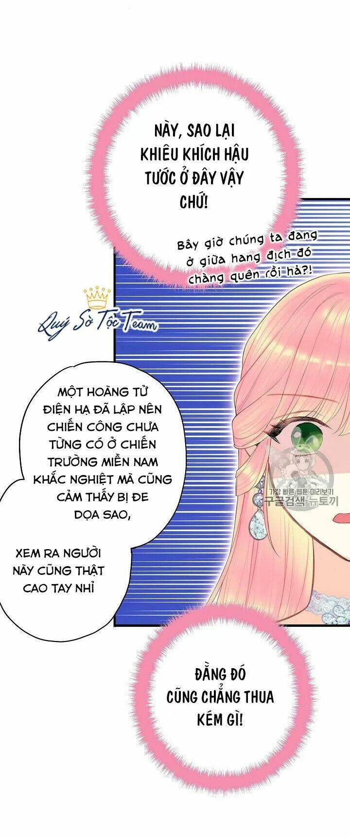 Tồn Tại Với Tư Cách Là Vợ Của Nam Chính Chapter 130 - Trang 2