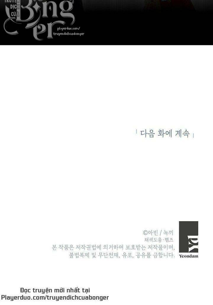 Tồn Tại Với Tư Cách Là Vợ Của Nam Chính Chapter 185 - Trang 2