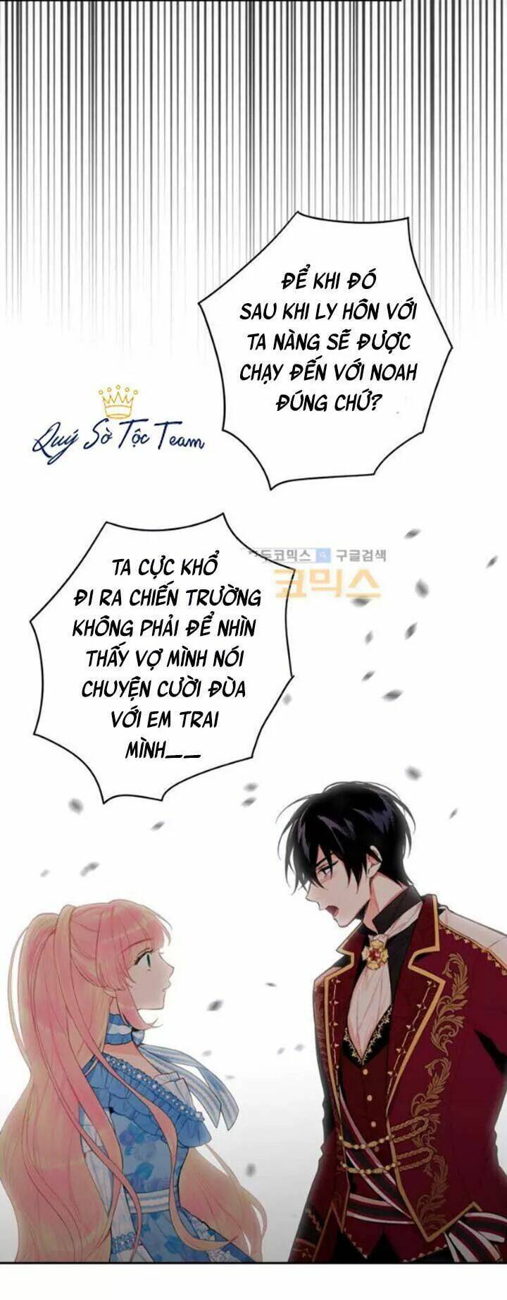 Tồn Tại Với Tư Cách Là Vợ Của Nam Chính Chapter 76 - Trang 2