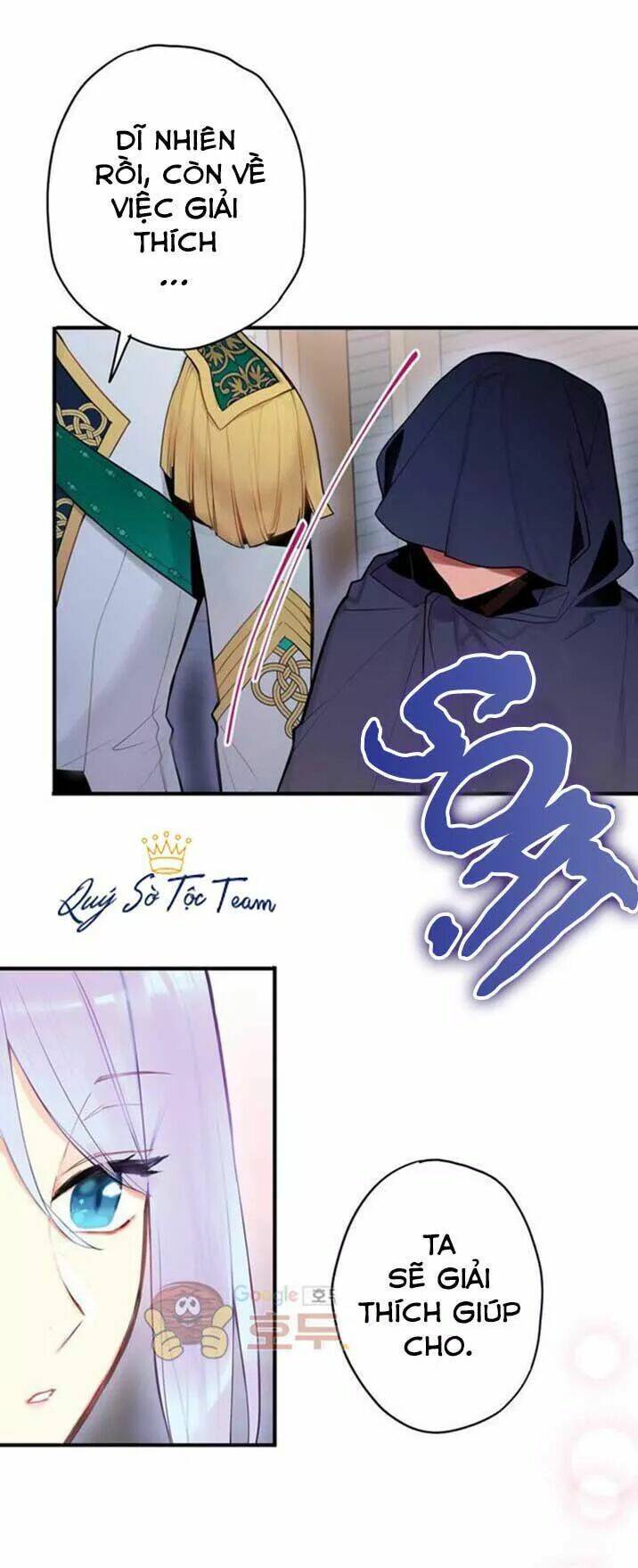 Tồn Tại Với Tư Cách Là Vợ Của Nam Chính Chapter 80 - Trang 2