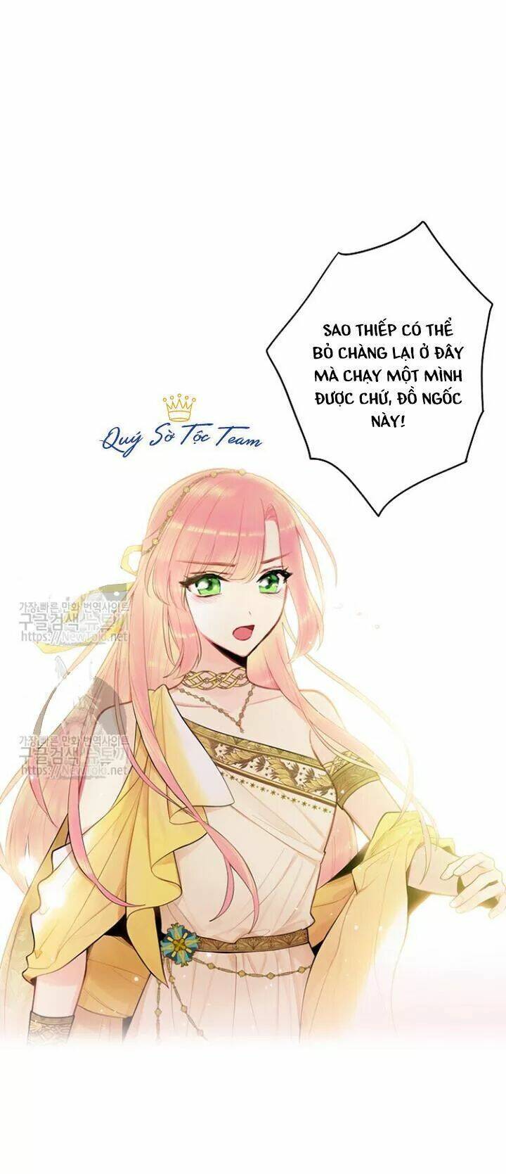 Tồn Tại Với Tư Cách Là Vợ Của Nam Chính Chapter 85 - Trang 2