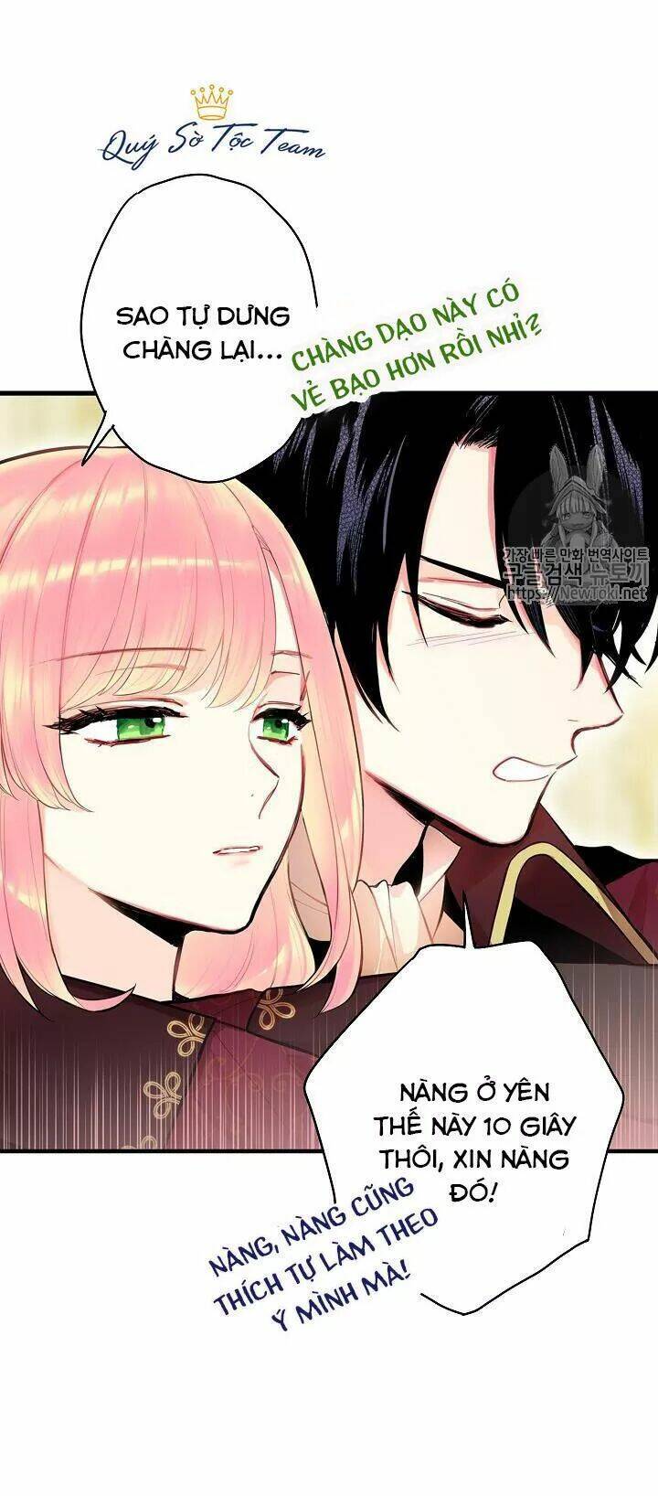 Tồn Tại Với Tư Cách Là Vợ Của Nam Chính Chapter 97 - Trang 2