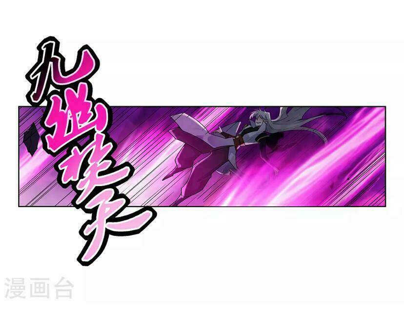 Tôn Thượng Chapter 1 - Trang 2