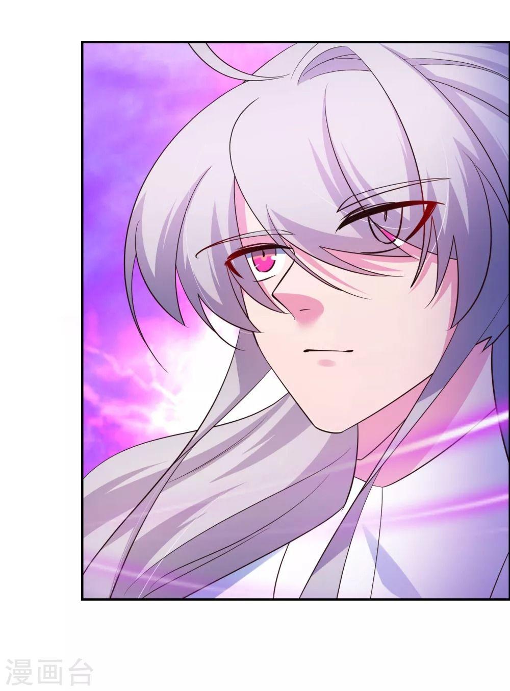 Tôn Thượng Chapter 120.5 - Trang 2