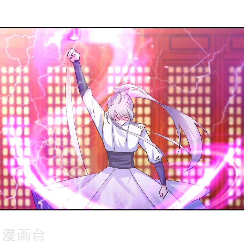 Tôn Thượng Chapter 120.5 - Trang 2