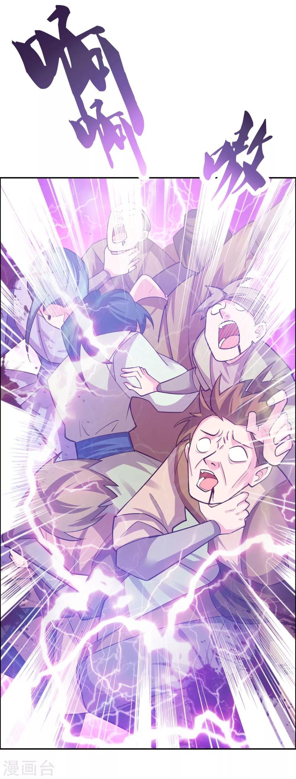 Tôn Thượng Chapter 120.5 - Trang 2