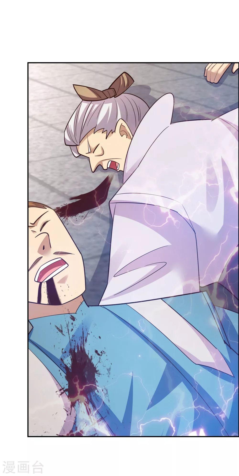 Tôn Thượng Chapter 120.5 - Trang 2