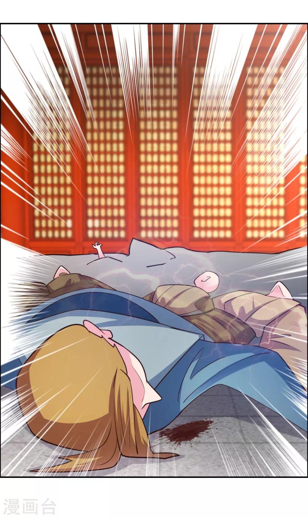 Tôn Thượng Chapter 120.5 - Trang 2