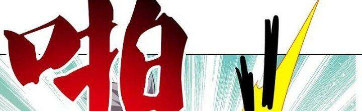 Tôn Thượng Chapter 442 - Trang 2