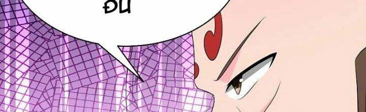 Tôn Thượng Chapter 446 - Trang 2